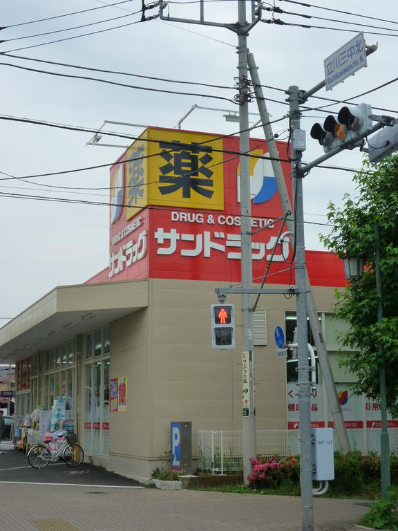 Dorakkusutoa. San drag Tachikawa robe-cho shop 229m until (drugstore)