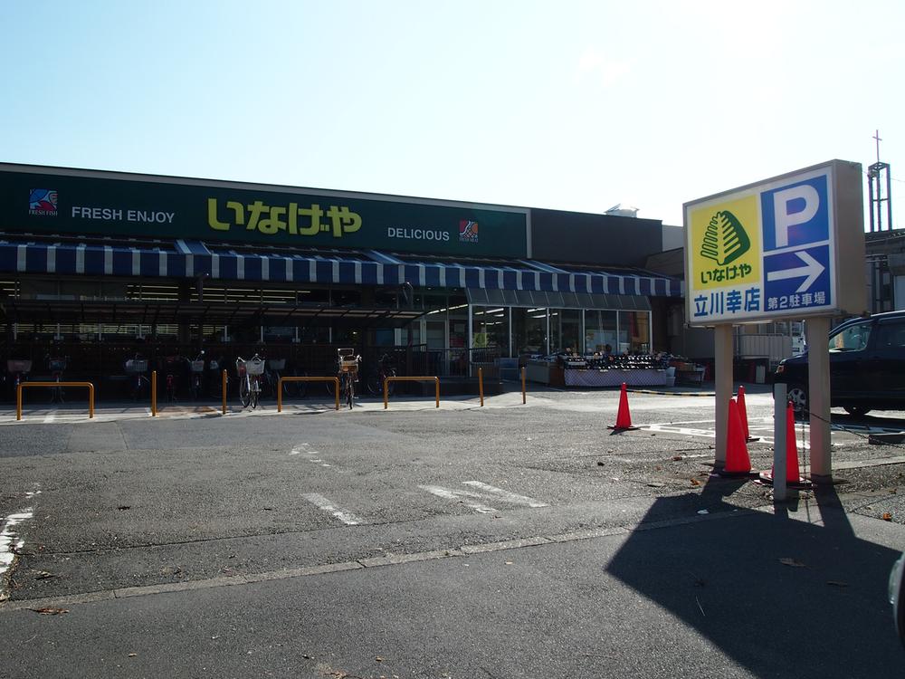 Supermarket. 887m until Inageya Tachikawa Koten