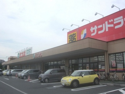 Supermarket. Ecos Nakagami store up to (super) 764m