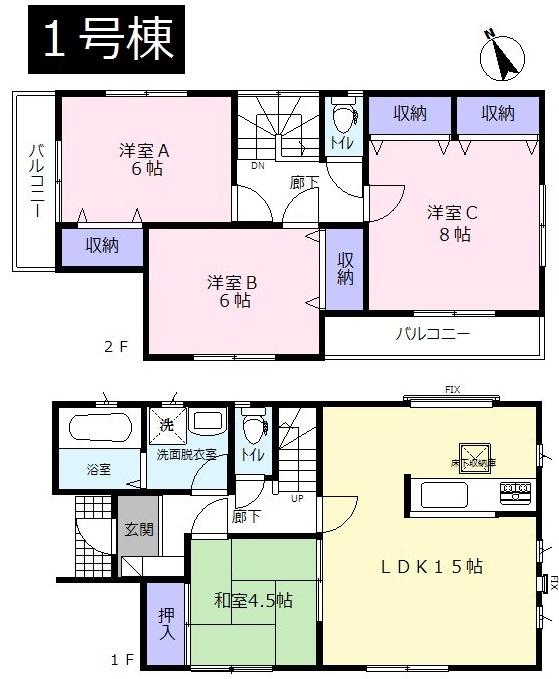 Floor plan. (1 Building), Price 34,500,000 yen, 4LDK, Land area 100 sq m , Building area 96.05 sq m