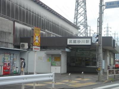 Other. 950m to Musashi Sunagawa Station (Other)