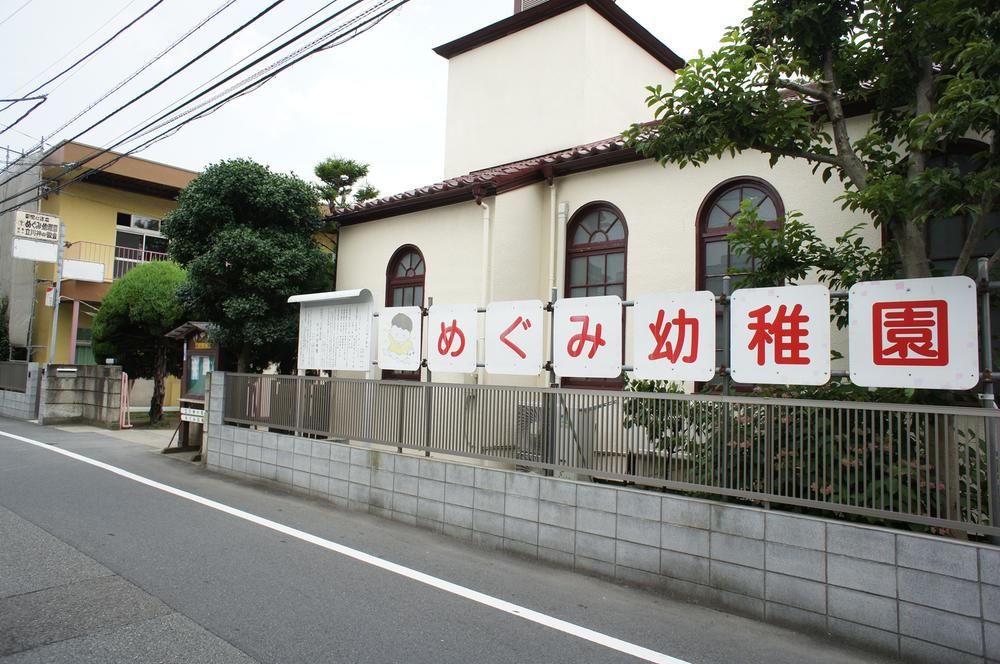 kindergarten ・ Nursery. Megumi kindergarten