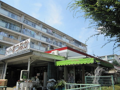 Supermarket. 1000m until Super Matsunaka (Super)