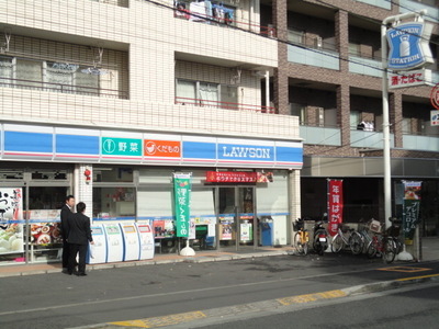 Convenience store. 235m until Lawson (convenience store)