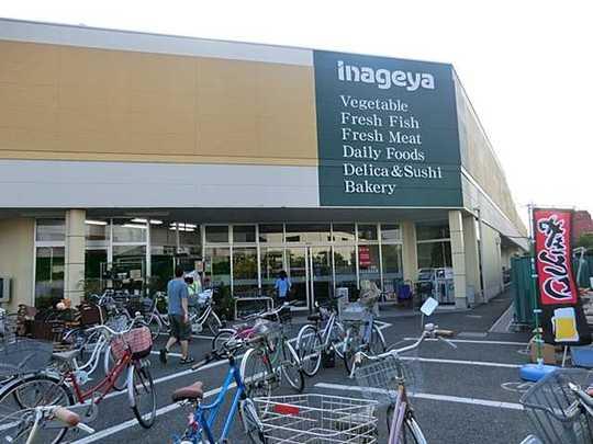 Supermarket. 20m to Inageya Tachikawa Sakaemachi shop