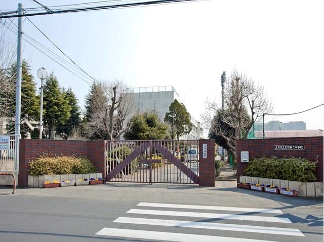 Junior high school. Tachikawa Municipal Tachikawa second until junior high school 850m Tachikawa Municipal Tachikawa second junior high school Distance 850m