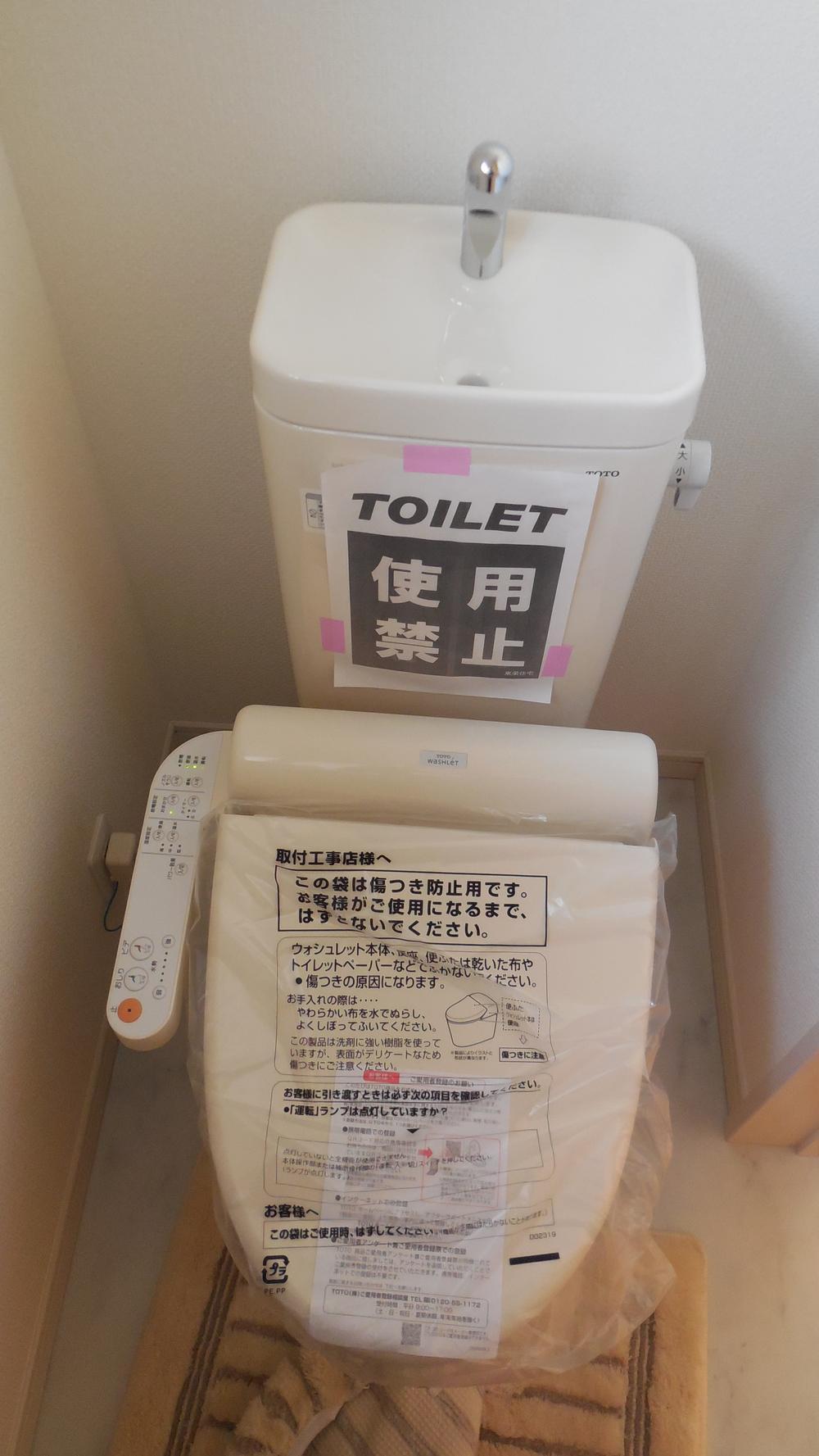 Toilet. Indoor (12 May 2013) Shooting