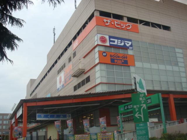 Shopping centre. 2055m until the ion Akishima shopping center
