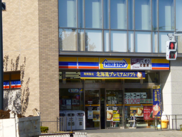 Convenience store. MINISTOP Tachikawa Midoricho store up (convenience store) 465m