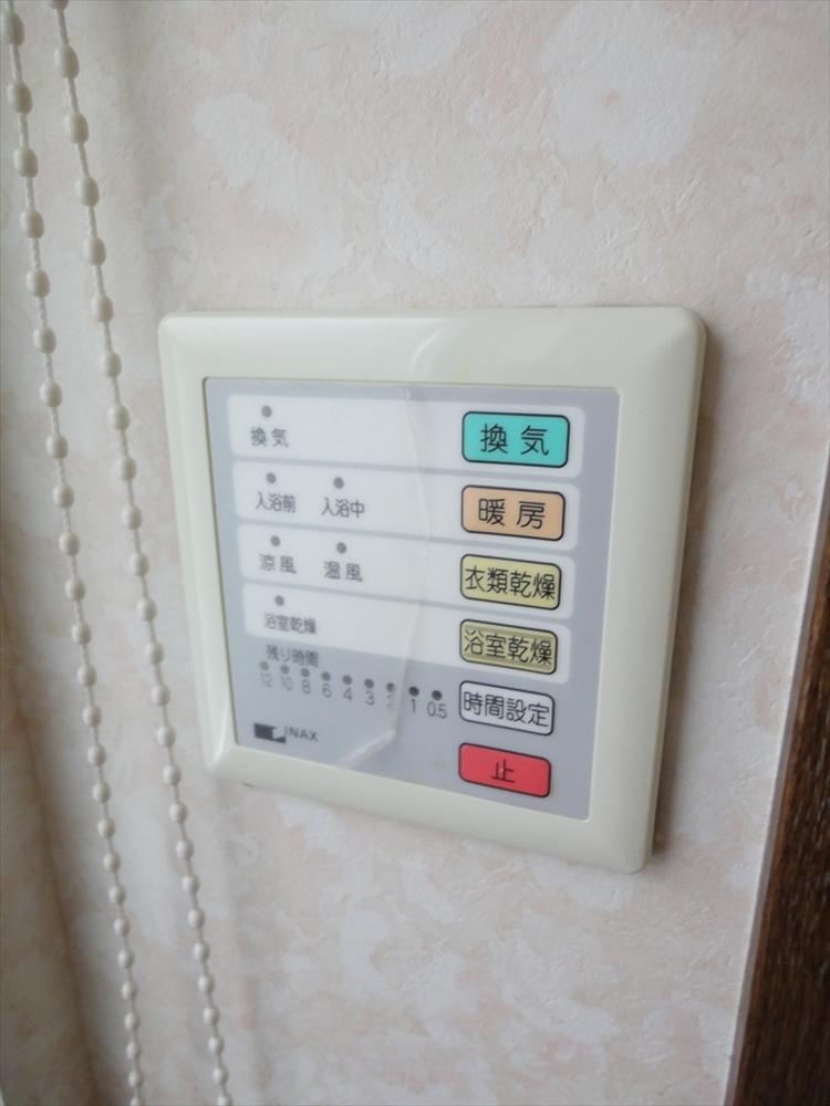 Other. Bathroom ventilation drying heating switch