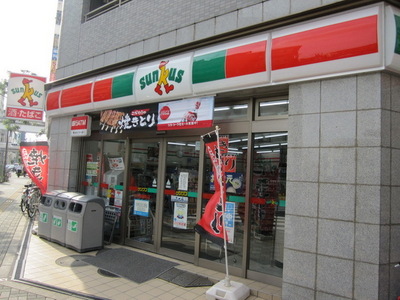 Convenience store. 280m until Thanksgiving Tachikawa Shibasaki-cho store (convenience store)
