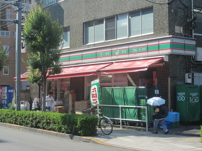 Supermarket. 530m until Lawson 100 Nishikicho store (Super)