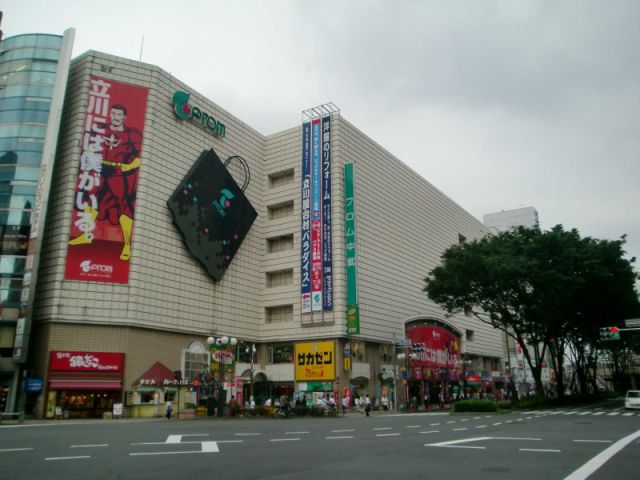 Supermarket. FROM Nakatake until the (super) 790m