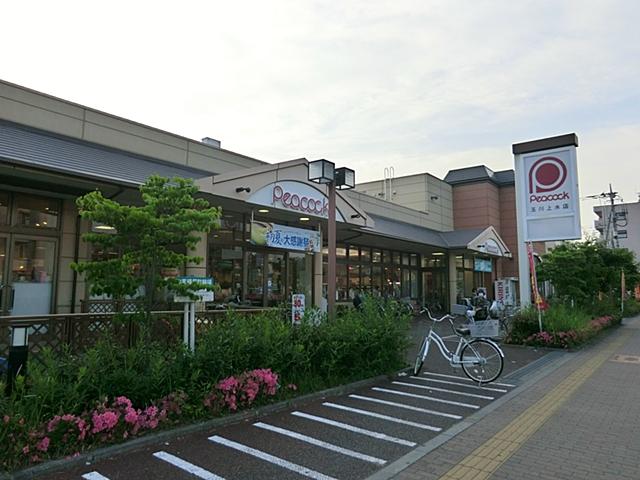 Supermarket. Daimarupikokku Tamagawa to the store 568m