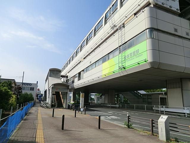 station. 880m to Tama city monorail "Izumi Gymnasium" station