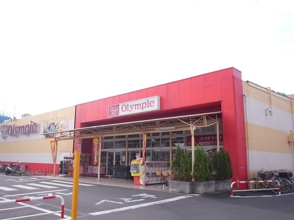 Supermarket. 1211m until the Olympic hypermarket National shop