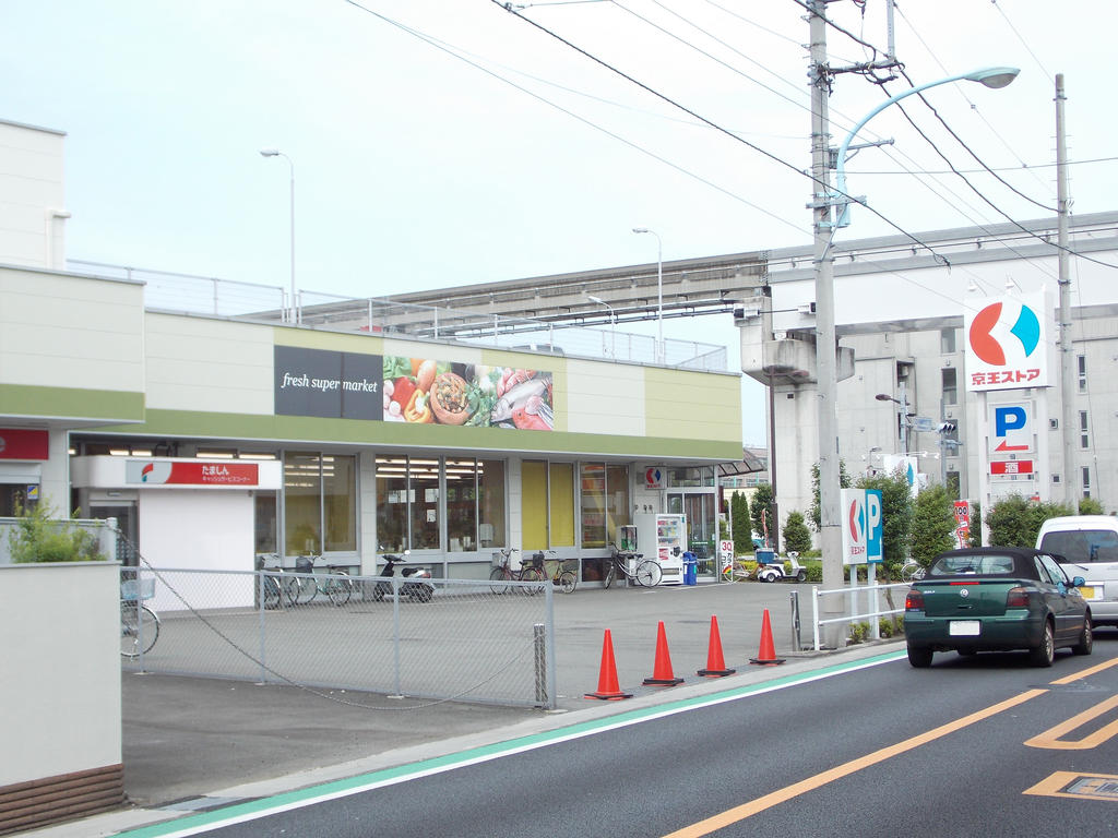 Supermarket. Keiosutoa Tachikawa until the (super) 690m