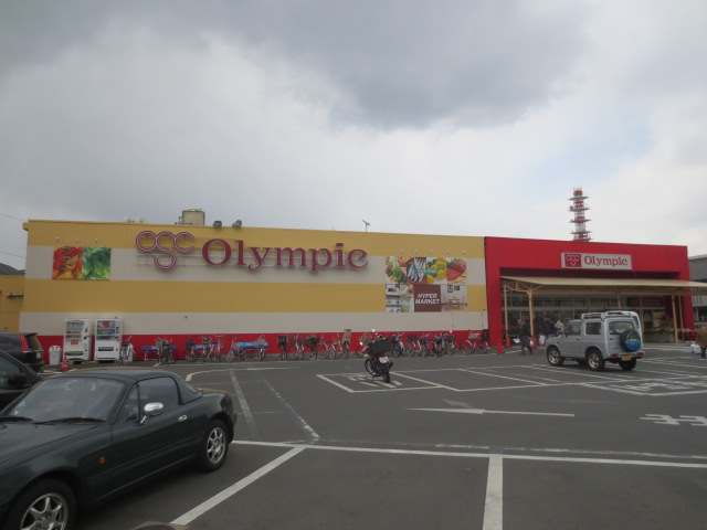 Supermarket. Olympic hypermarket National store up to (super) 666m