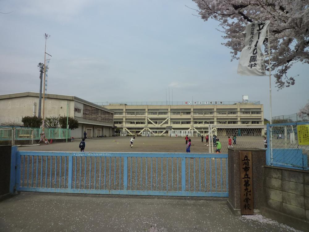 Primary school. 1105m to Tachikawa Municipal ninth elementary school