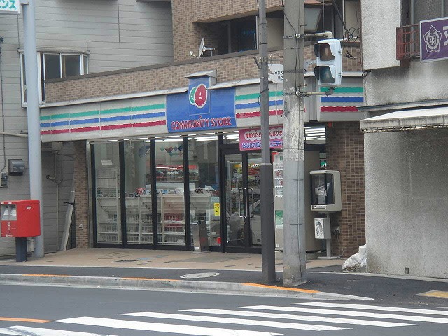 Convenience store. 60m to the community store (convenience store)