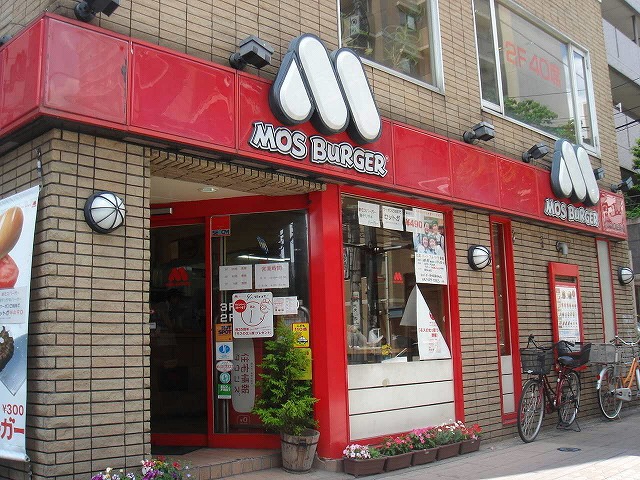 restaurant. Mos Burger until the (restaurant) 132m