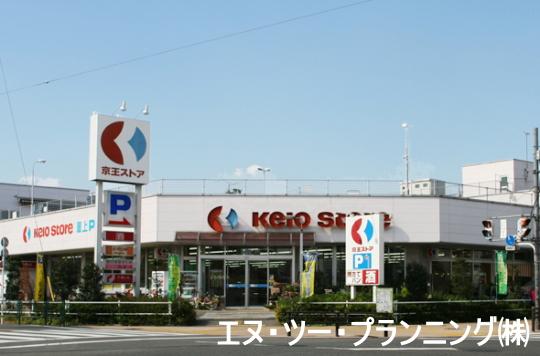 Supermarket. 1159m until Keiosutoa Tachikawa