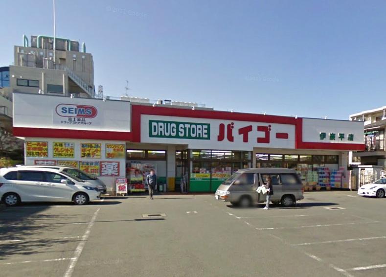 Drug store. Drugstore Baigo to Inadaira shop 650m