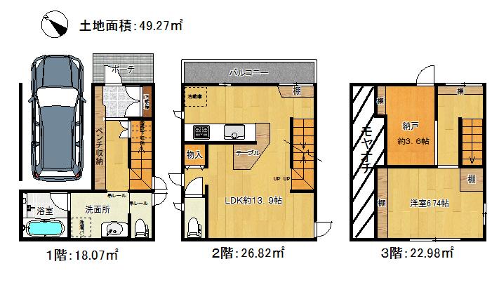 Floor plan. 33,800,000 yen, 1LDK + S (storeroom), Land area 49.27 sq m , Building area 80.67 sq m