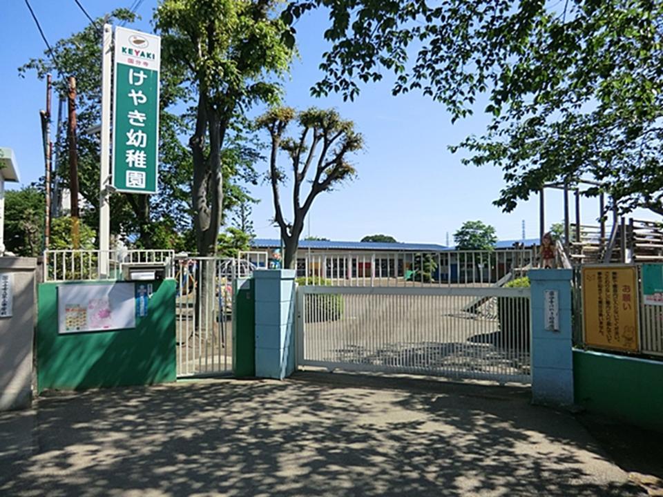 kindergarten ・ Nursery. Kokubunji zelkova to kindergarten 936m