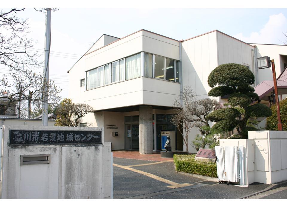 library. 922m to Tachikawa Wakaba library