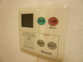 Other Equipment. It is a hot-water supply panel ☆