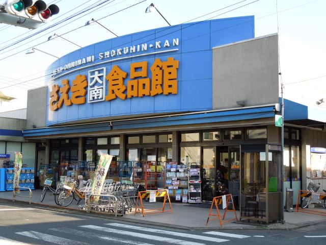 Shopping centre. Saeki until the (shopping center) 1100m