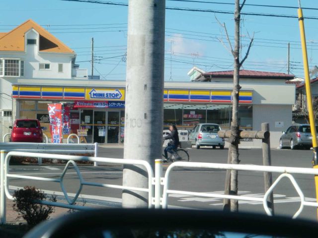 Junior high school. 2300m to Municipal Tachikawa fifth junior high school (junior high school)