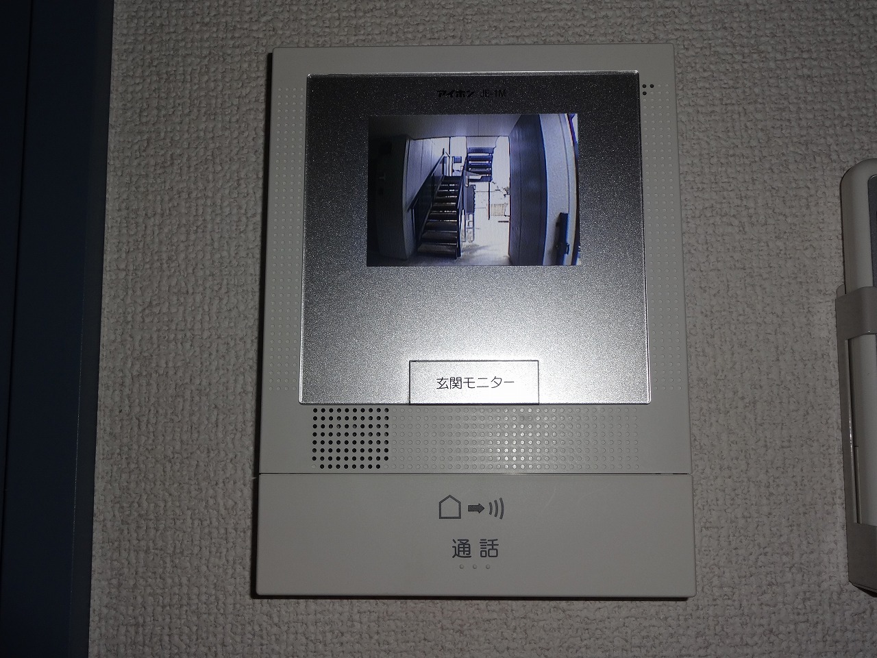 Other Equipment. Monitor with intercom (indoor)