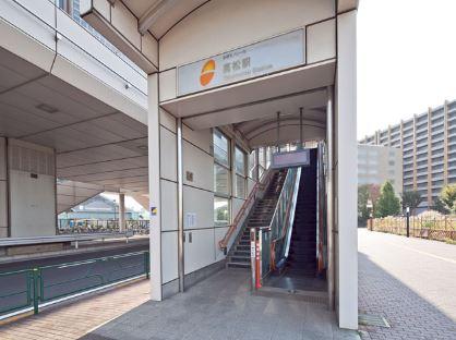 station. 960m until Tama monorail "Takamatsu" station