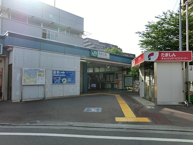 station. 696m until JR Nishi Kunitachi Station