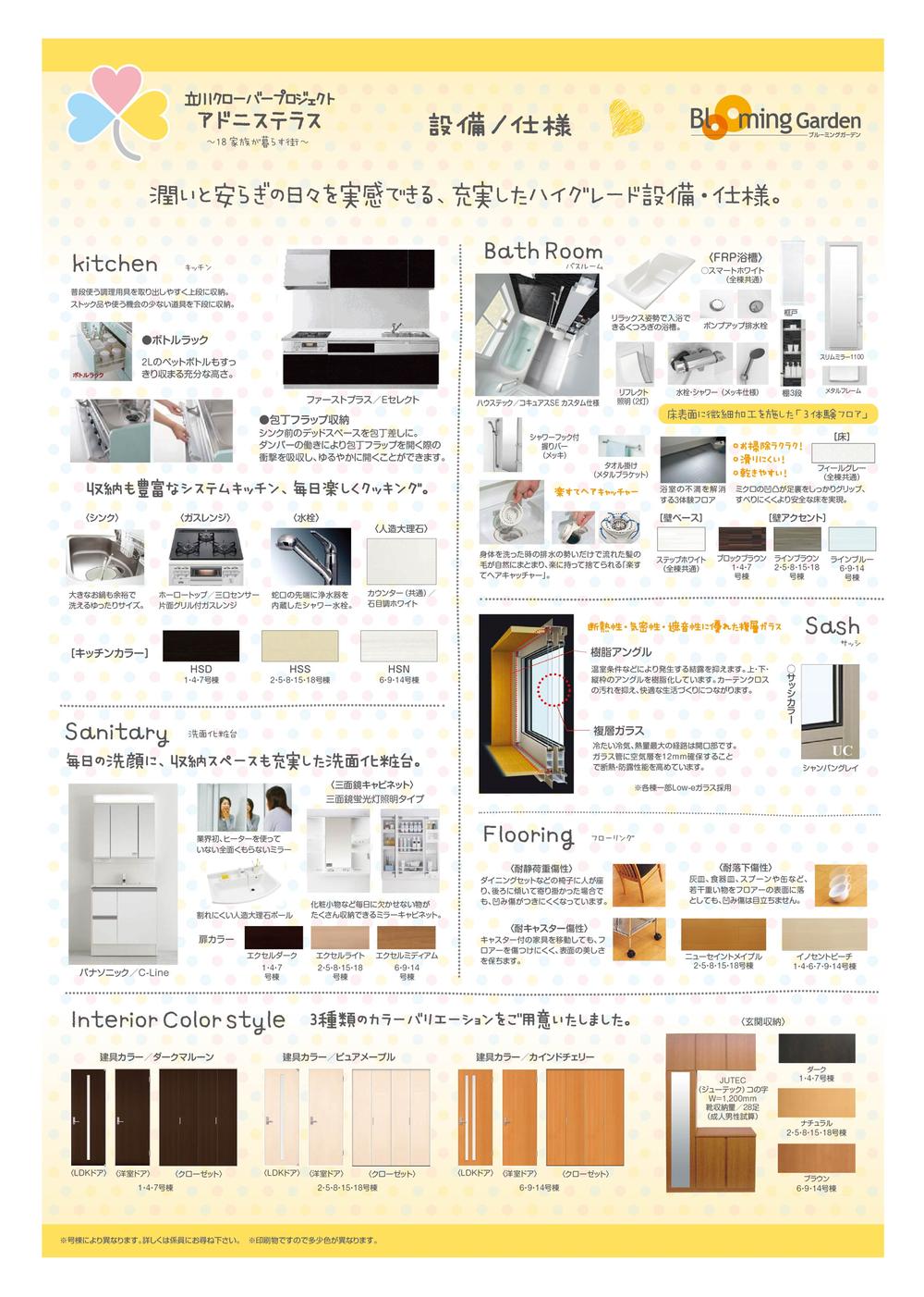 Other Equipment. The selection of the manufacturer by our Purchasing Department, We have selected a reliable manufacturer of the product in the peace of mind while maintaining an affordable price as a ready-built.
