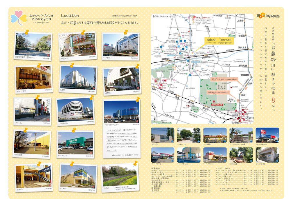 Local guide map. Local guide map ・ Surrounding facilities