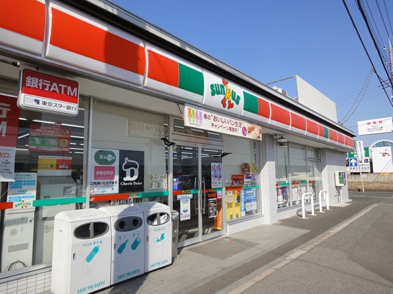 Convenience store. Thanks Tachikawa north exit store up (convenience store) 463m