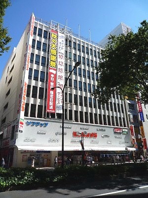 Home center. Bic Camera Tachikawa up (home improvement) 512m