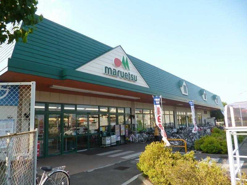 Supermarket. Maruetsu Musashi Sunagawa shop (super) up to 337m