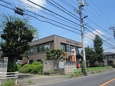 post office. Nishisuna 550m until the post office (post office)