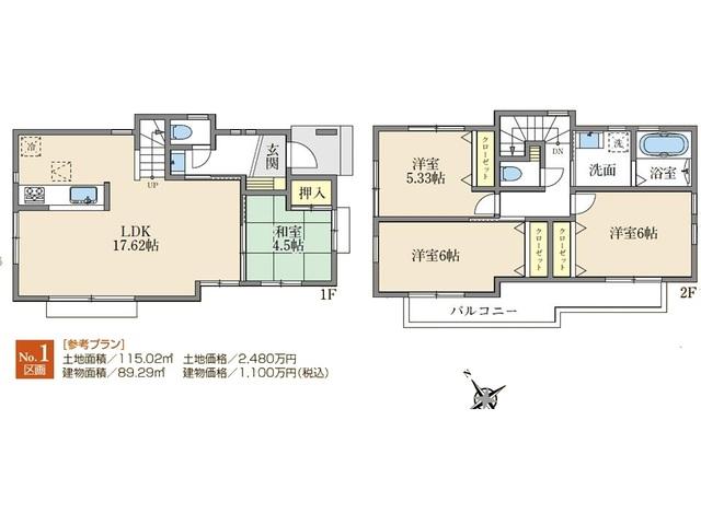 Building plan example (floor plan). Tachikawa Kamisuna-cho 3-chome building reference plan NO. 