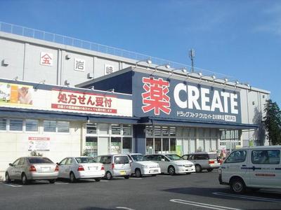 Dorakkusutoa. 450m to create (drugstore)