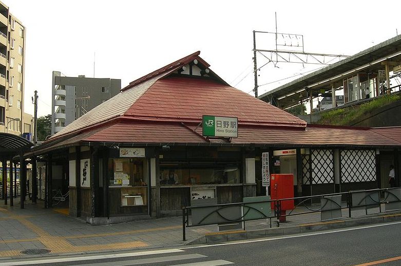 Other. Center line / 664m to Hino Station (Other)