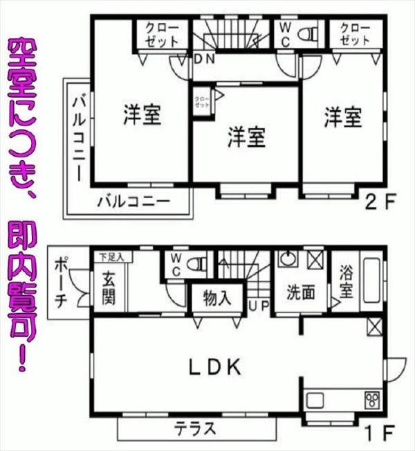 Floor plan. 29,800,000 yen, 3LDK, Land area 152.66 sq m , Building area 86.74 sq m
