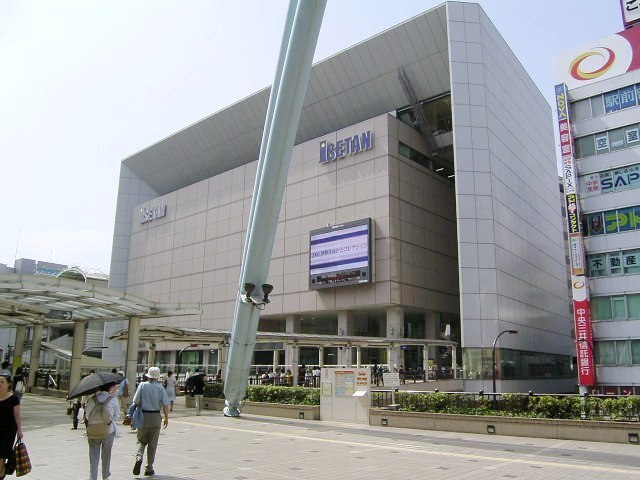 Shopping centre. Isetan 800m until the (shopping center)