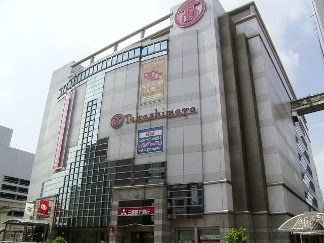 Shopping centre. Takashimaya to (shopping center) 780m