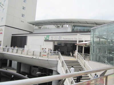 Other. 1497m to Tachikawa South Railway Station (Other)