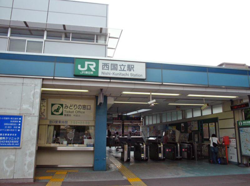 Other. Nishi Kunitachi Station